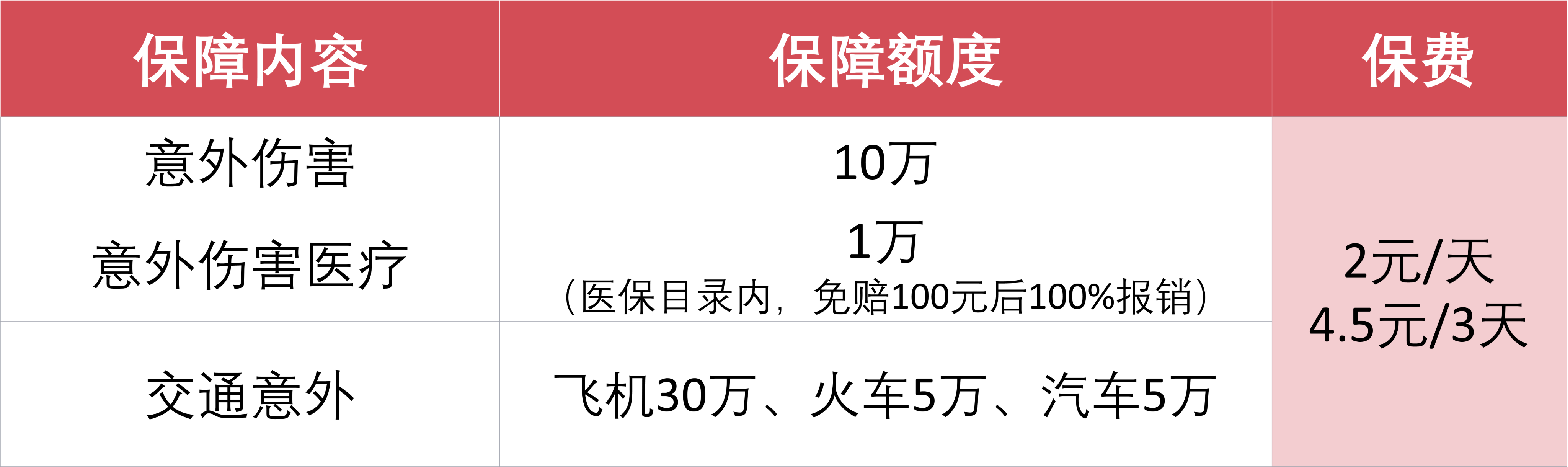 /20210625/aa109a74d9b0773bce3852acffa8b853.png