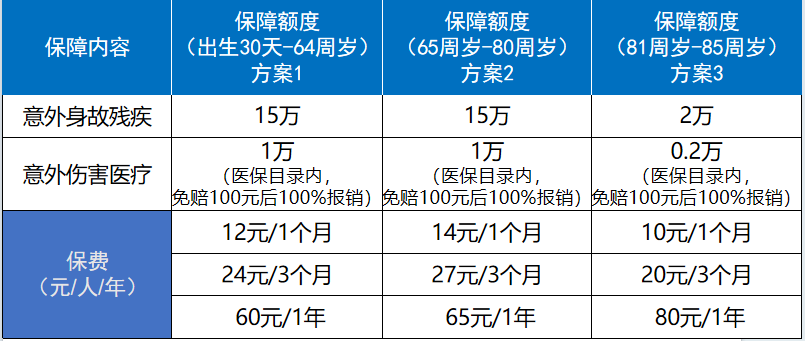 /20240411/76c6aabe8f255c9ad6d966ec4cb41b9b.png
